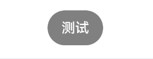点击效果.gif