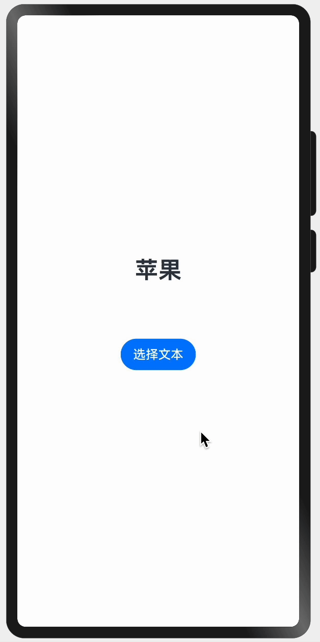 Kapture 2024-01-20 at 00.37.21.gif