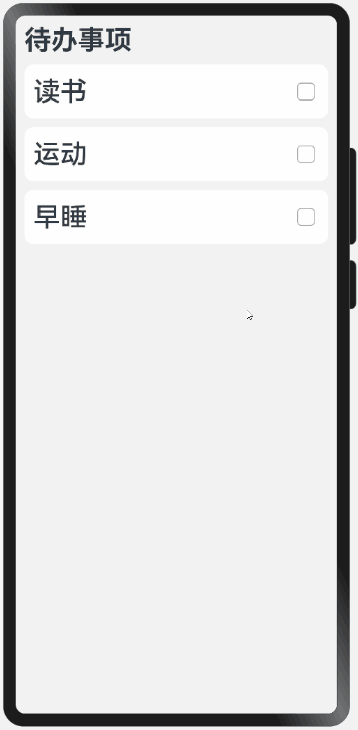 todo.gif