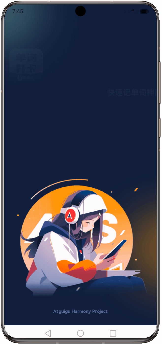 动画.gif