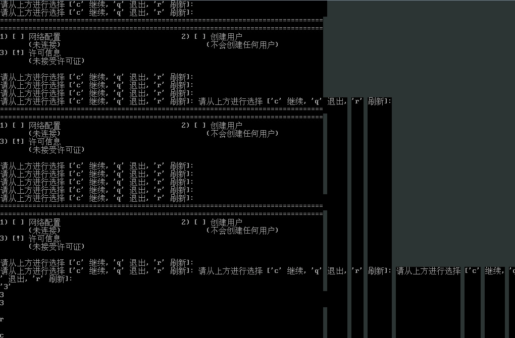 麒麟V10-服务器版出现Java viewer不兼容无法通过的许可信息